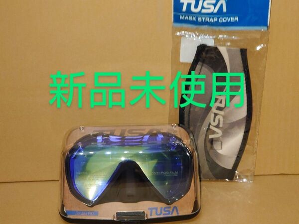 新品未使用 TUSA ダイビングマスク Zensee Pro M1010S ブラック QBA + マスクストラップカバー
