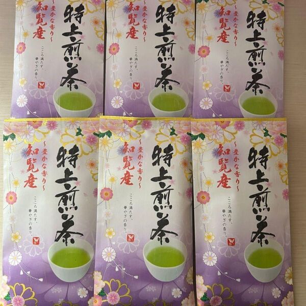 お得九州銘茶6袋セット鹿児島県知覧産特上煎茶 鹿児島県銘茶 お茶 知覧茶 緑茶 日本茶 知覧産