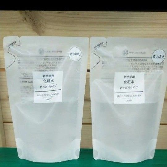 無印良品 化粧水 敏感肌用 さっぱりタイプ(リフィル)200ml×2