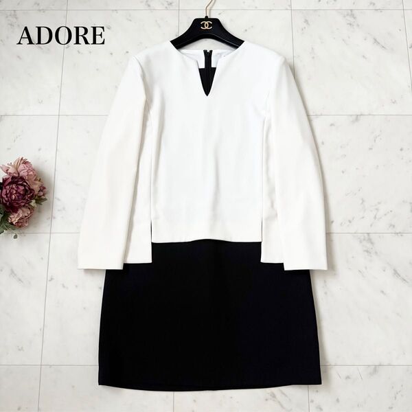 極美品 ADORE アドーア ドッキングワンピース 切り替え モノトーン M