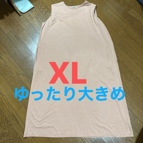 金曜まで値下げ!GU ロングワンピース ショルダータック ノースリーブ ワンピース XL ピンクブラウン
