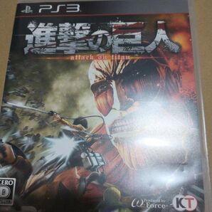 PS3 進撃の巨人 attack on titan