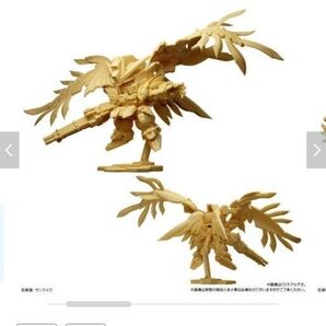 ガンダム スペリオルディファイン ウイングガンダムゼロ EW