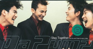 DA PUMP / Stay Together /中古8cmCD!!39891