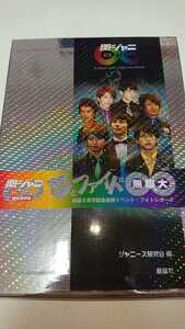 関ジャニ∞ 夢とファイトは無限大 結成8周年記念 イベント フォトレポート