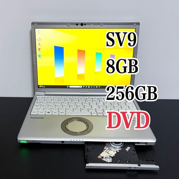 レッツノートCF-SV9/i5/8G/SSD 256G/DVD③ Panasonic