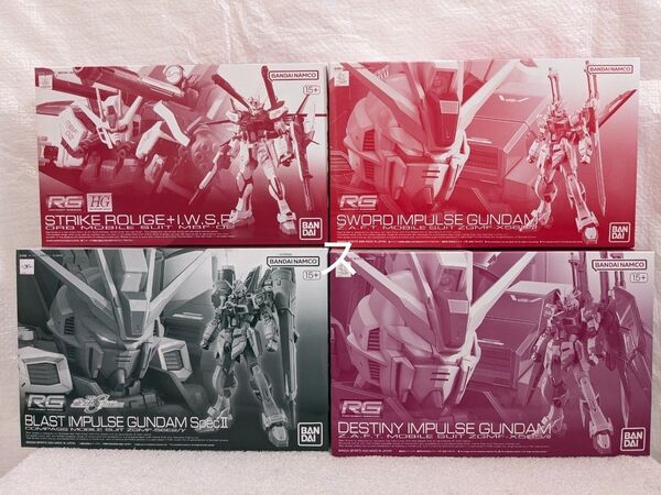 プレバン 機動戦士ガンダムSEED RGストライクルージュ& ソードインパルスガンダム &デスティニーインパルス その他1点