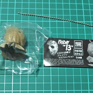 13日の金曜日 PART2 13日の金曜日ジェイソン マスクコレクション タカラトミー キーホルダー チャーム