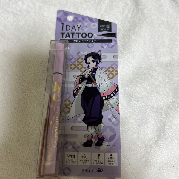 新品 1DAY TATTOO リアルラスティングアイライナー 鬼滅の刃 自然な黒 リキッドアイライナー