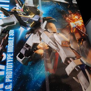 MG RX-178 ガンダムMk-II Ver.2.0 (エゥーゴ仕様)