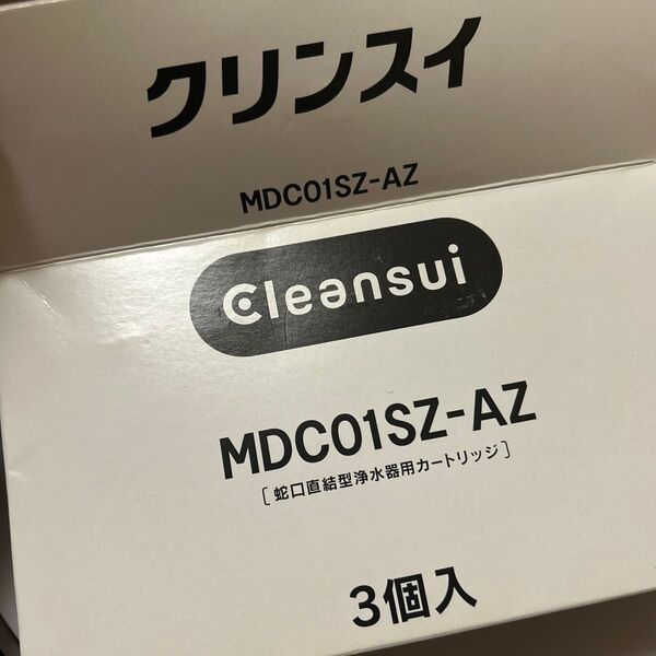 クリンスイ MDC01SZ-AZ 交換カートリッジ 浄水器 浄水器交換カートリッジ