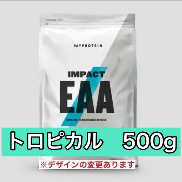 マイプロテイン EAA トロピカル 500g