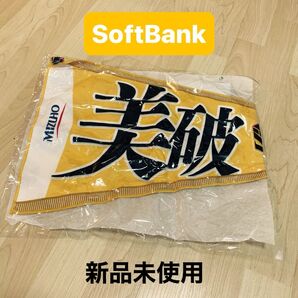 ソフトバンクホークス 応援タオルマフラー 新品未使用