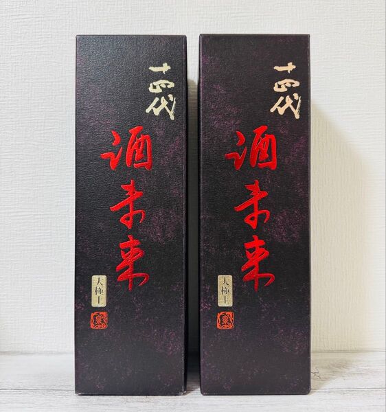 十四代 酒未来 大極上 2025 720ml