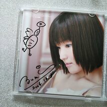 u（SACD Hybrid）yumi「天使の宝石箱（Angel's Jewelry Box）」サイン付_画像4