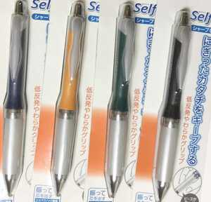 貴重！Pentel Selfit Sharpencil 0.5/ぺんてる セルフィット シャープペン 4本セット XPR605