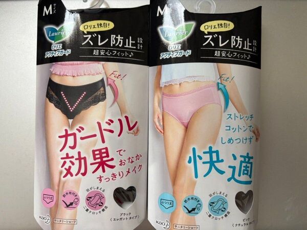 ロリエ アクティブガード M サニタリーショーツ 2枚セット②