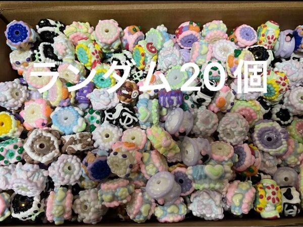 手描きビーズ ペイントビーズ ランダム 20個