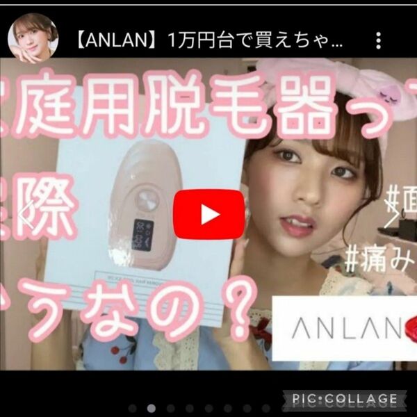サロン級IPL光脱毛器・脱毛美肌両用 毛穴の引き締め機能 冷却クーリング冷感美肌 痛くない!冷却クーリング機能 自宅エステ ピンク