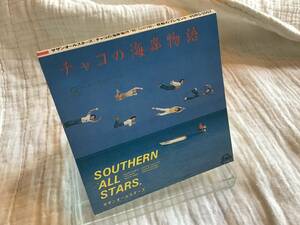 ★ケース付★サザンオールスターズ『チャコの海岸物語/翔～鼓動のプレゼント』CD廃盤【稀少8cmシングル1988年盤】桑田佳祐.原由子