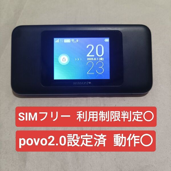 Speed Wi-Fi NEXT W06 モバイルルーター HUAWEI WiMAX2 UQ
