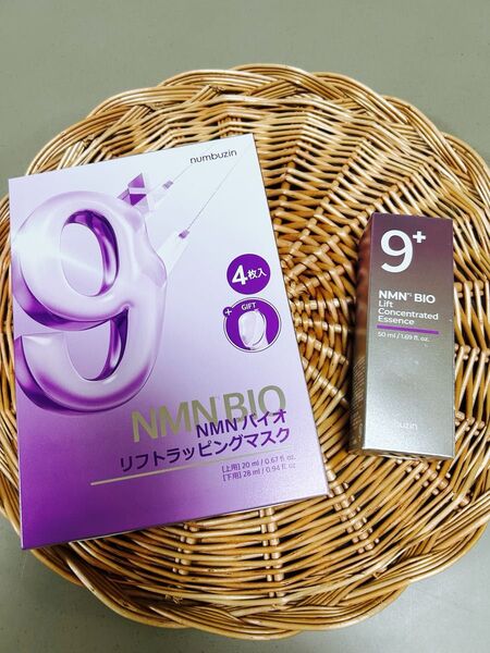 ナンバーズイン 9番SET NMNバイオリフトラッピングマスク& バイオリフティングシルエッセンス 50ml
