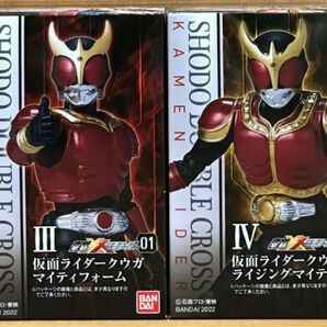【新品未開封】 掌動-XX(ダブルクロス)仮面ライダー 仮面ライダークウガ マイティフォーム & ライジングマイティ