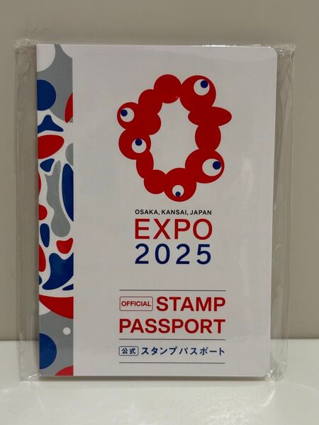 新品未開封大阪関西万博 EXPO2025〇 公式スタンプパスポート 1冊 ミャクミャク