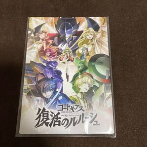 コードギアス 復活のルルーシュ スペシャルDVD付きムビチケDISC