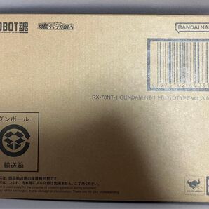 ROBOT魂 ver.A.N.I.M.E ガンダム NT-1 プロトタイプ アレックス