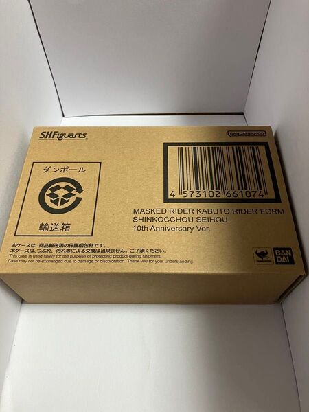 S.H.Figuarts 仮面ライダー カブト ライダーフォーム フィギュアーツ 真骨彫製法 10th