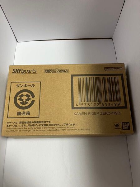 S.H.Figuarts 仮面ライダーゼロツー フィギュアーツ 仮面ライダーゼロワン 或人Ver. バンダイ