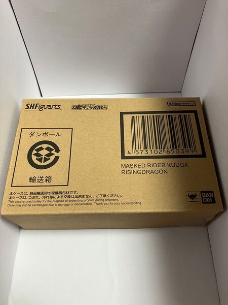 S.H.Figuarts 真骨彫製法 仮面ライダークウガ ライジングドラゴンフォーム フィギュアーツ