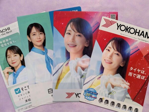 吉岡里帆 クリアファイル 2種2枚 & パンフレット 2種2冊 日立 ヨコハマタイヤ