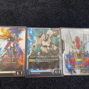 ガンダムカードゲーム ウイングガンダムゼロ LR 他