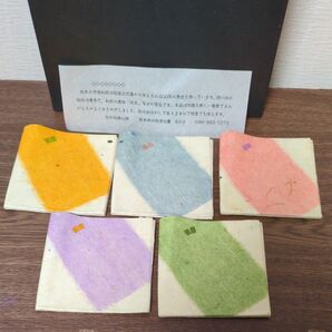 熊本 手すき和紙 菓子皿