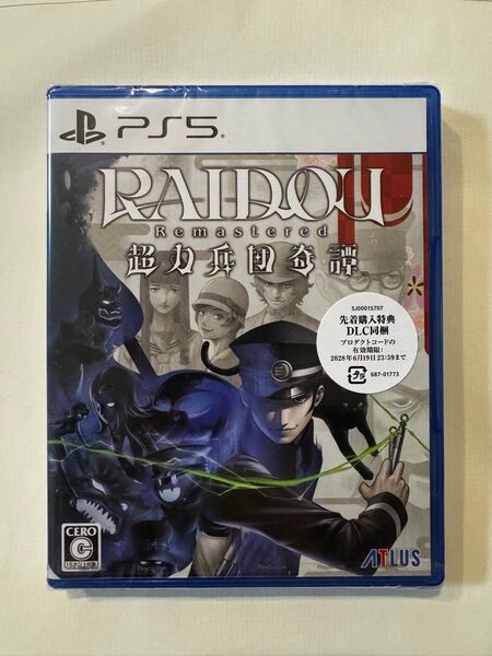 【PS5】 RAIDOU Remastered 超力兵団奇譚 初回特典DLC付き・新品未開封 PS5