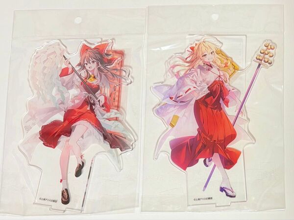 東方Project 博麗霊夢 霧雨魔理沙 アクリルスタンド POPUP アクスタ ソフマップ