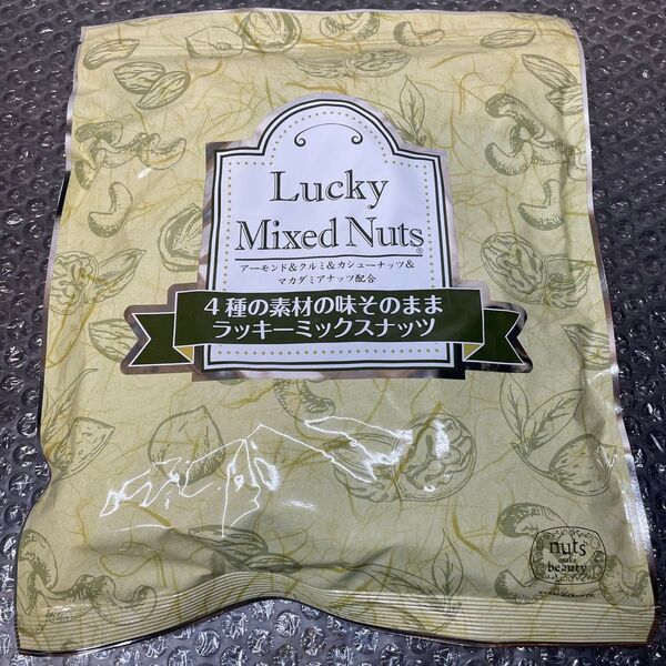4種 ラッキーミックスナッツ 無塩 700g 素材の味そのまま