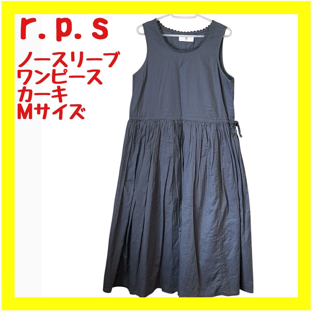 タグ付き未使用 CORSO ROSSO 花柄 ノースリーブ フレア