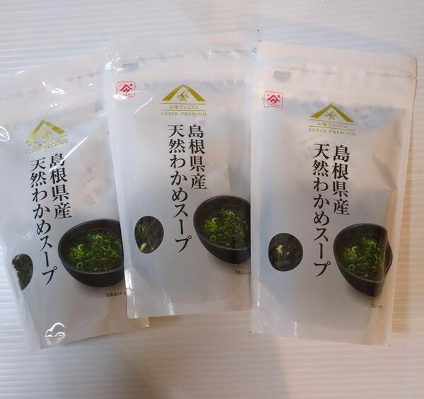 山陰プレミアム島根県産天然わかめスープ