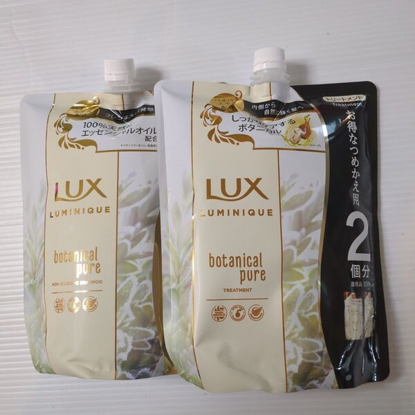 LUX (ラックス) ルミニーク ボタニカルピュア シャンプー トリートメント 700g