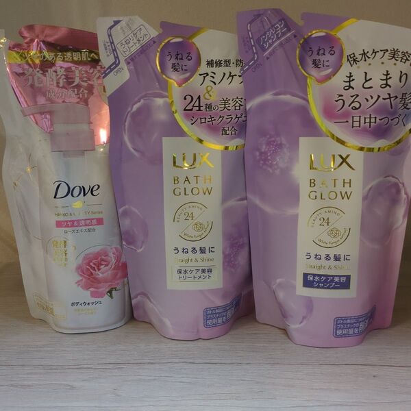 ダヴ ボディウォッシュ ツヤ&透明感 ローズ LUX バスグロウ ストレート&シャイン シャンプー トリートメント