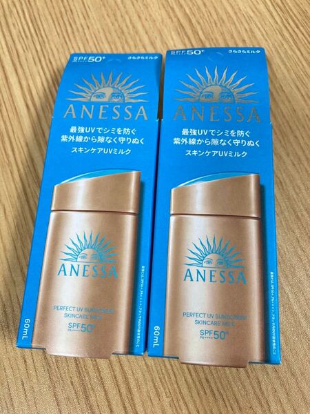 2本 アネッサ パーフェクトUV スキンケアミルク NA 60ml 日焼け止め