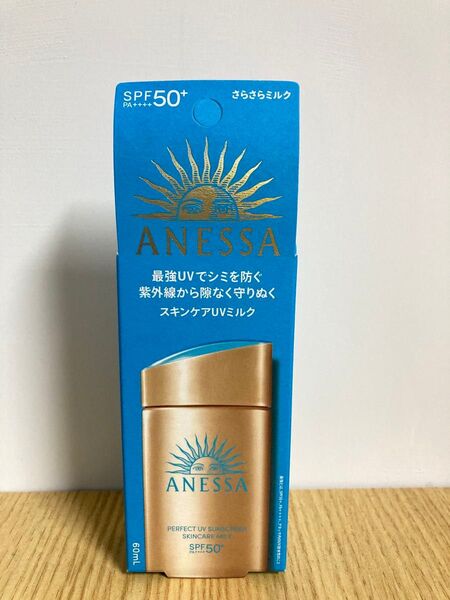 ANESSA アネッサ パーフェクトUV スキンケアミルク NA 日焼け止め 60ml