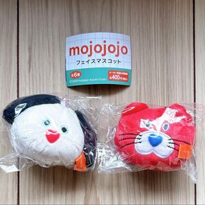 mojojojo フェイスマスコット