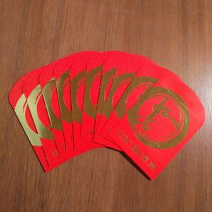 非売品 お年玉袋 ポチ袋 紅包 お正月 10枚セットです。