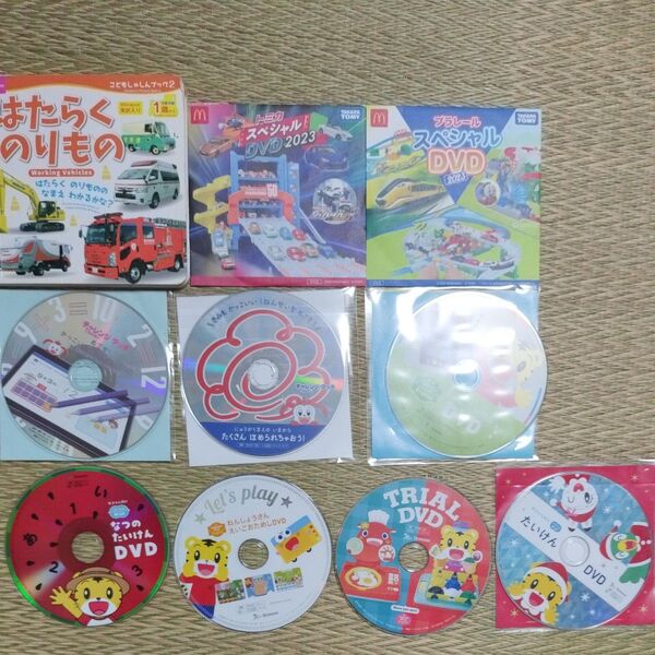 DVD ベネッセ しまじろう こどもちゃれんじ 知育