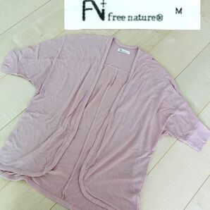 【Free Nature】カーディガン 薄ピンク Mサイズ