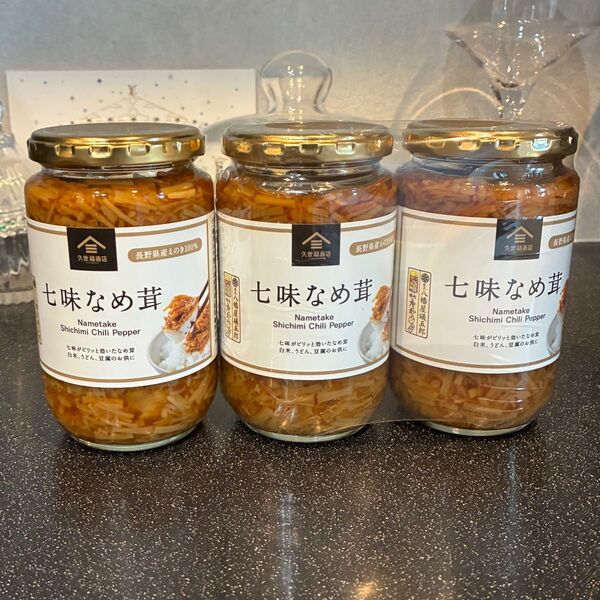 【3本】久世福商店 七味なめ茸 350 g × 3